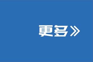 佩西纳攻破国米大门，但裁判听VAR后判定越位在先