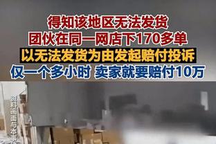 科尔赛前：我打了15年NBA 每一年都对自己的出场时间不满意